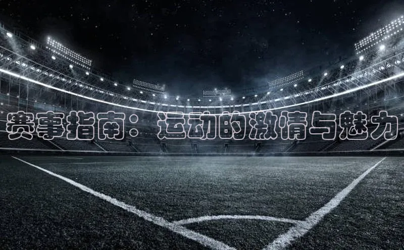 金年会官方网站入口