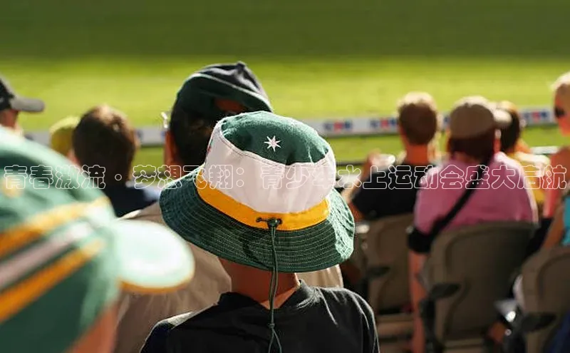 金年会金字招牌信誉至上登录网站