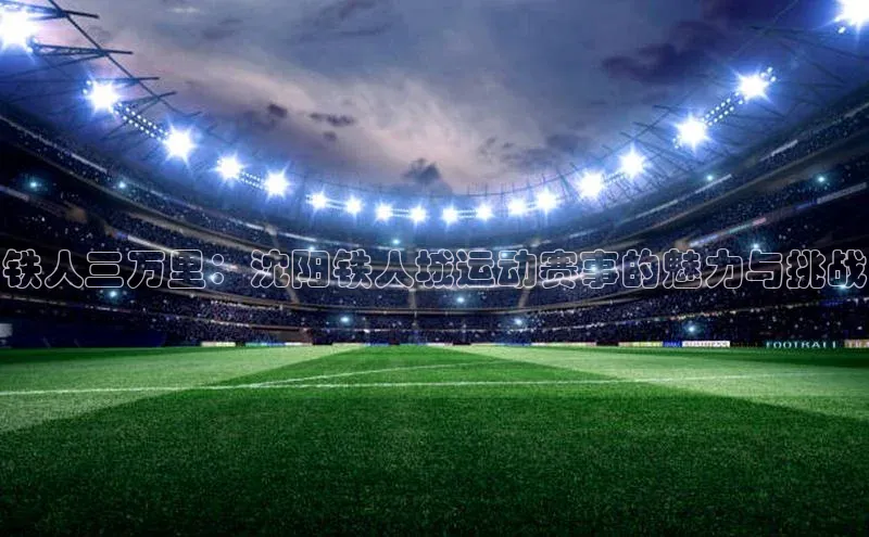 jinnian金年会登录入口