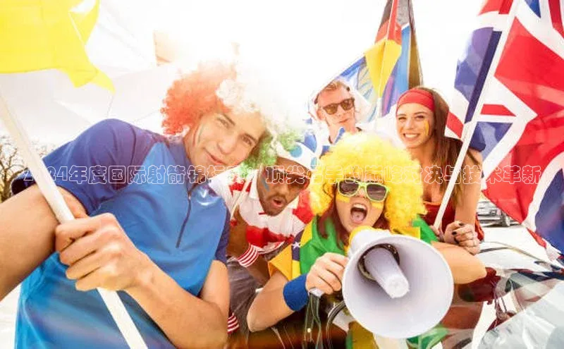 金年会app官方网