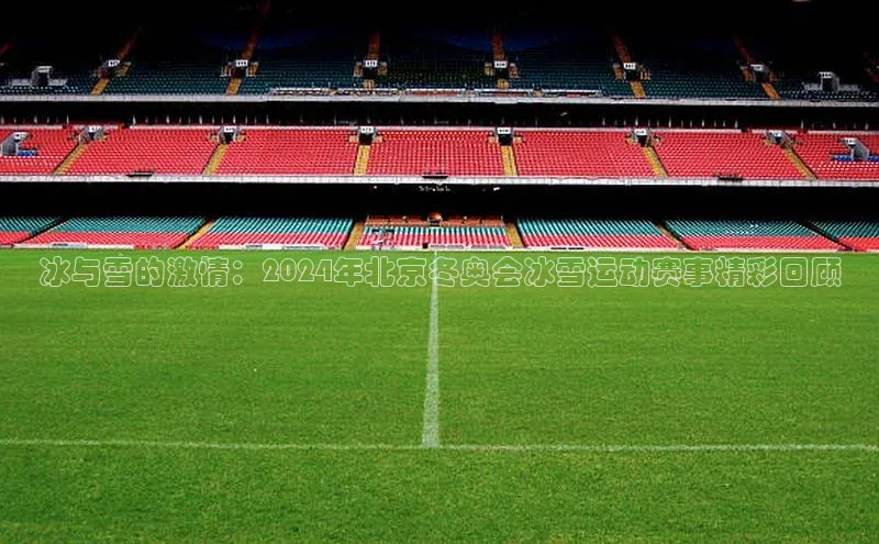 金字招牌诚信至上今年会