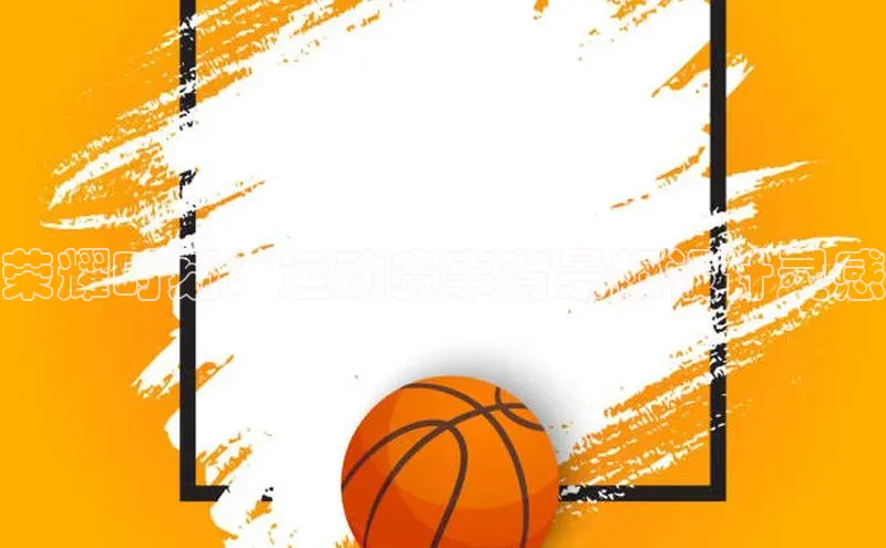 金年会金字招牌诚信至上|金年会首页