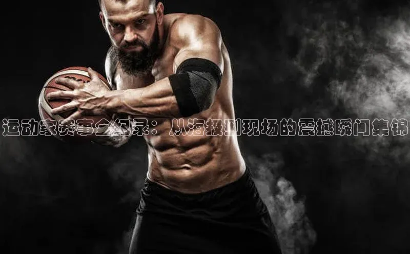 金年会金字招牌诚信至上|金年会首页