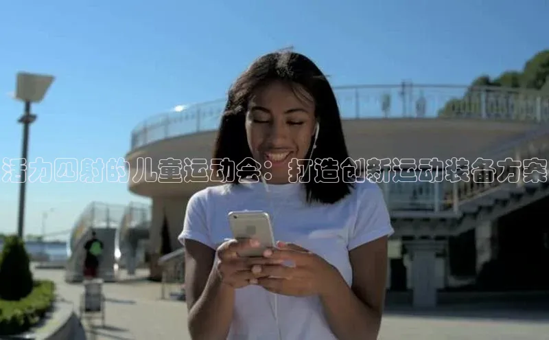 jinnian金年会官方网站入口