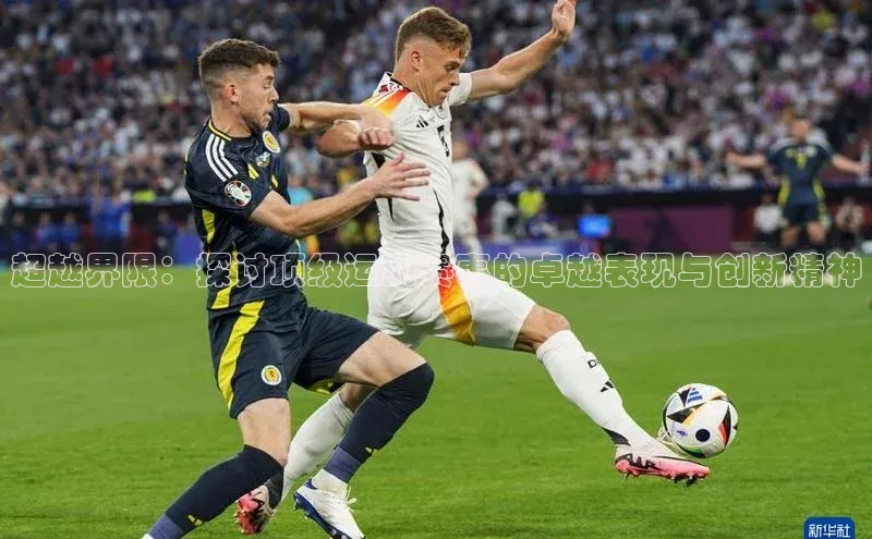 jinnian金年会官方网站入口