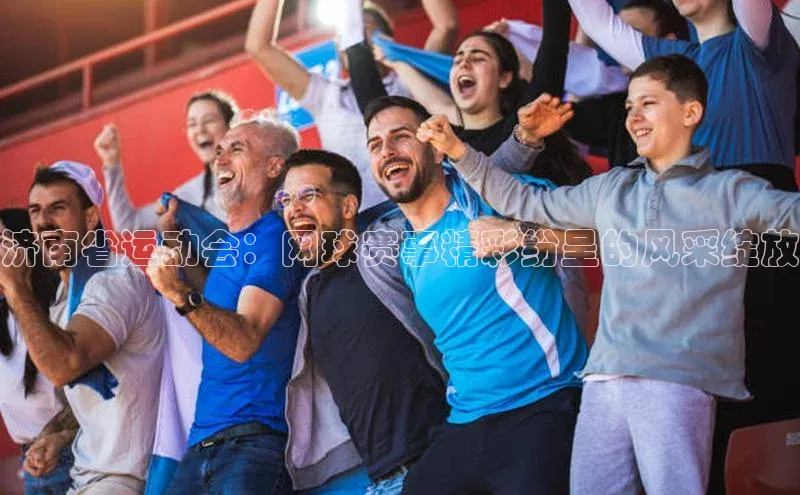 jinnian金年会登录入口