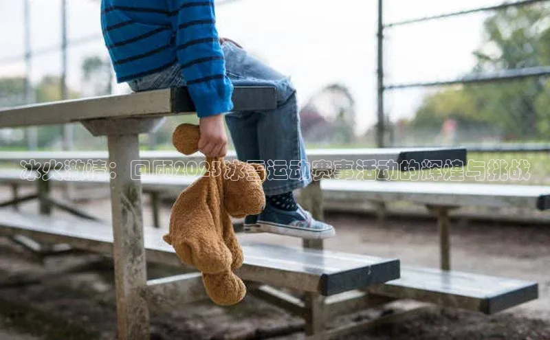 金年会金字招牌诚信至上龙年