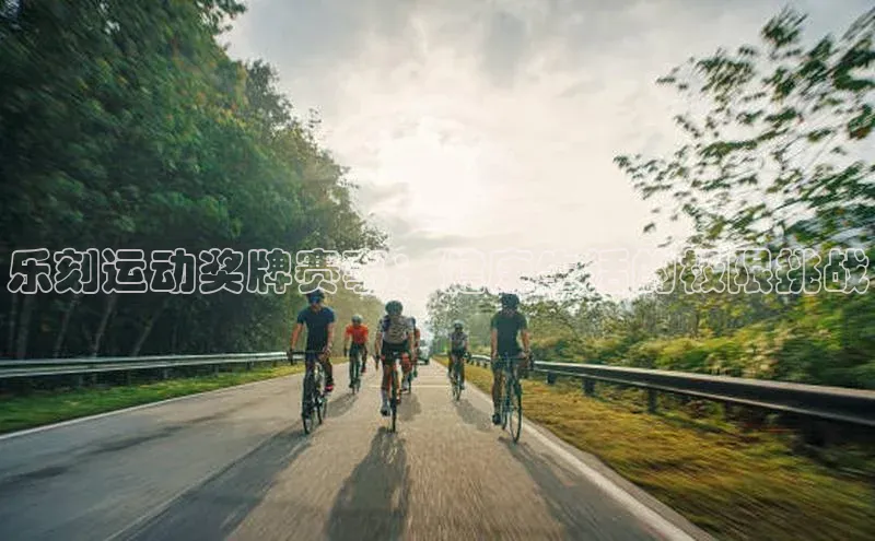 金年会-金字招牌