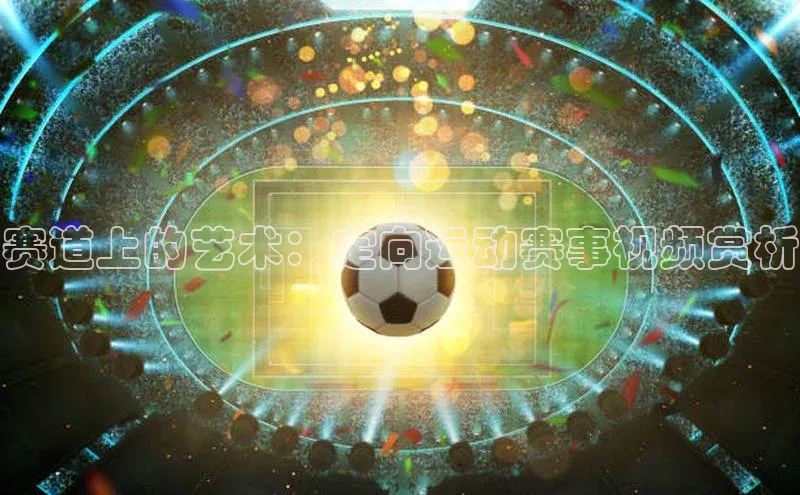 金年会金字招牌诚信至上欢迎您