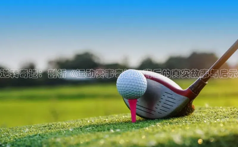 金年会金字招牌诚信至上龙年