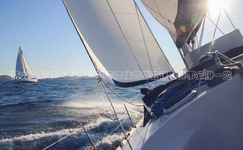 jinnian金年会官方网站入口