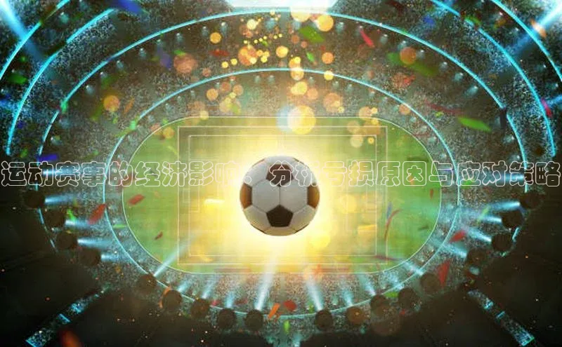金年会电子游戏app