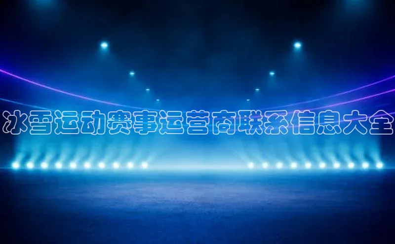 金年会官网登录入口