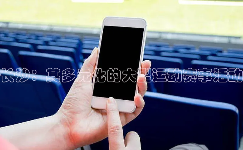 金年会app官方网